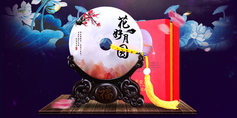 今年中秋，讓儀式感鋪滿回家的路